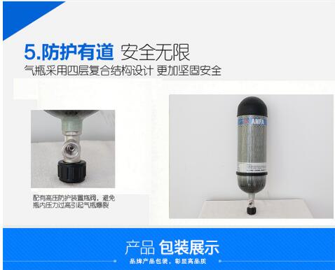 碳纤维气瓶.jpg